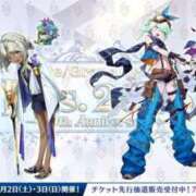 ヒメ日記 2025/06/29 01:23 投稿 みる スーパークリスタル