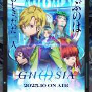 ヒメ日記 2025/07/14 18:47 投稿 みる スーパークリスタル