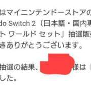 ヒメ日記 2025/08/04 18:53 投稿 みる スーパークリスタル