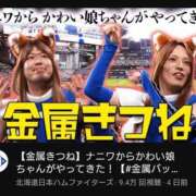 ヒメ日記 2025/08/12 19:23 投稿 みる スーパークリスタル