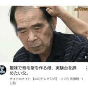 ヒメ日記 2025/09/20 20:13 投稿 みる スーパークリスタル