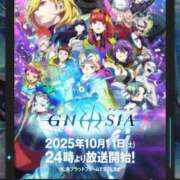 ヒメ日記 2025/10/03 21:36 投稿 みる スーパークリスタル