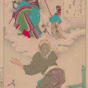 ヒメ日記 2025/10/06 09:13 投稿 みる スーパークリスタル