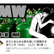 ヒメ日記 2025/10/15 09:04 投稿 みる スーパークリスタル