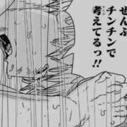 ヒメ日記 2025/11/02 19:25 投稿 みる スーパークリスタル