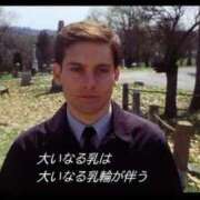 みる でっけぇってことは スーパークリスタル