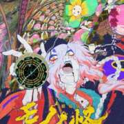 ヒメ日記 2025/12/11 00:33 投稿 みる スーパークリスタル