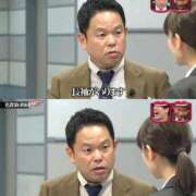 ヒメ日記 2026/01/13 09:33 投稿 みる スーパークリスタル