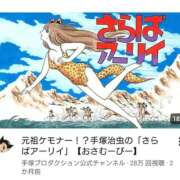 ヒメ日記 2026/02/12 18:53 投稿 みる スーパークリスタル
