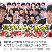 ヒメ日記 2026/02/16 18:03 投稿 みる スーパークリスタル