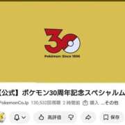 ヒメ日記 2026/02/27 02:33 投稿 みる スーパークリスタル