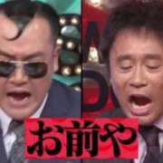 ヒメ日記 2026/03/03 08:53 投稿 みる スーパークリスタル