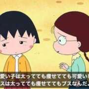 ヒメ日記 2026/04/29 09:03 投稿 みる スーパークリスタル