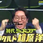ヒメ日記 2026/05/24 22:43 投稿 みる スーパークリスタル