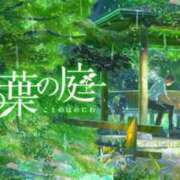 ヒメ日記 2026/06/10 19:15 投稿 みる スーパークリスタル