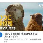 ヒメ日記 2026/06/24 18:43 投稿 みる スーパークリスタル