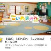 ヒメ日記 2026/08/06 20:43 投稿 みる スーパークリスタル