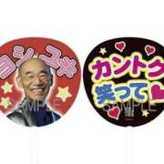 ヒメ日記 2026/09/02 17:53 投稿 みる スーパークリスタル