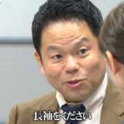 ヒメ日記 2026/10/06 08:03 投稿 みる スーパークリスタル