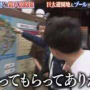 ヒメ日記 2026/10/09 20:43 投稿 みる スーパークリスタル