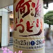 ヒメ日記 2026/07/25 22:07 投稿 いがらし 大和人妻城