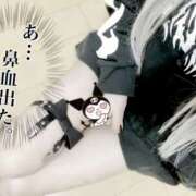 ヒメ日記 2025/06/26 17:23 投稿 川村やよい 池袋3P複数プレイ専門店 ハーレム