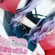 ヒメ日記 2026/03/25 01:54 投稿 川村やよい 池袋3P複数プレイ専門店 ハーレム