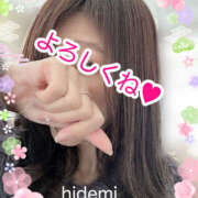 ヒメ日記 2025/01/05 11:50 投稿 秀美 愛の人妻 小山店