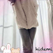 ヒメ日記 2025/01/08 15:10 投稿 秀美 愛の人妻 小山店