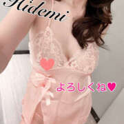 ヒメ日記 2025/01/26 11:50 投稿 秀美 愛の人妻 小山店