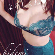 ヒメ日記 2025/02/03 12:30 投稿 秀美 愛の人妻 小山店