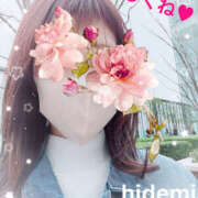 ヒメ日記 2025/04/05 11:50 投稿 秀美 愛の人妻 小山店