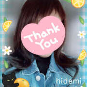 ヒメ日記 2025/04/13 22:45 投稿 秀美 愛の人妻 小山店