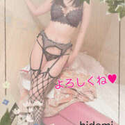 ヒメ日記 2025/06/12 12:20 投稿 秀美 愛の人妻 小山店