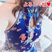 ヒメ日記 2025/07/06 11:50 投稿 秀美 愛の人妻 小山店