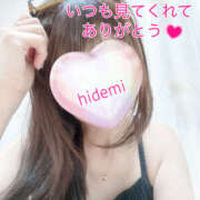 ヒメ日記 2025/07/24 23:44 投稿 秀美 愛の人妻 小山店