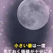 ヒメ日記 2026/05/31 15:22 投稿 愛川遥 五十路マダム金沢店