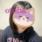 おとは おとは（エコ京橋店） スピードエコ京橋店