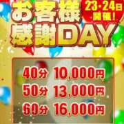 ヒメ日記 2025/01/22 23:30 投稿 なつな 渋谷平成女学園