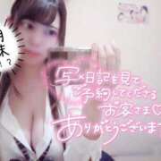 ヒメ日記 2025/03/24 23:25 投稿 なつな 渋谷平成女学園