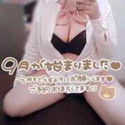 ヒメ日記 2025/09/03 20:40 投稿 なつな 渋谷平成女学園