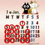 ヒメ日記 2026/01/03 15:54 投稿 千春 桃李（とうり）