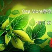 ヒメ日記 2025/11/18 00:50 投稿 まりあ One More奥様　厚木店