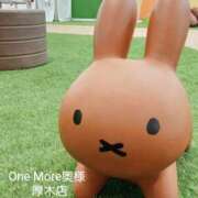 まりあ ∵♡有難う御座いました♡∵ One More奥様　厚木店