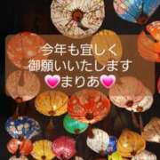 ヒメ日記 2026/01/07 22:57 投稿 まりあ One More奥様　厚木店