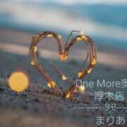 ヒメ日記 2026/01/24 21:17 投稿 まりあ One More奥様　厚木店
