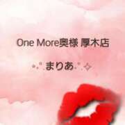 ヒメ日記 2026/02/09 22:57 投稿 まりあ One More奥様　厚木店