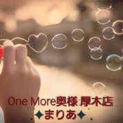 ヒメ日記 2026/02/17 23:27 投稿 まりあ One More奥様　厚木店