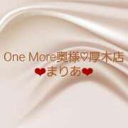 ヒメ日記 2026/02/20 12:49 投稿 まりあ One More奥様　厚木店