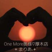 ヒメ日記 2026/02/20 22:27 投稿 まりあ One More奥様　厚木店
